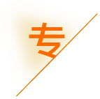 云浮市云代账财税咨询服务有限公司_云浮代理记账_云浮公司注册_云浮注册公司_云浮商标注册_云浮财务咨询