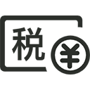 云浮市云代账财税咨询财务服务